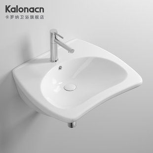 白色陶瓷挂墙盆洗脸盆洗手盆康复养老式老龄化适老化专用加装扶手