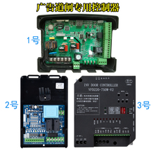 道闸控制器主板通用型停车场挡车器控制主机T26HCW广告道闸控制板