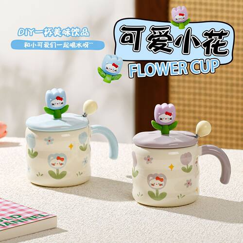 郁金香猫咪花朵女生伴手礼礼品少女心杯子姐妹意义情侣陶瓷马克杯