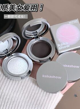铂影单色眼影持久不脱妆珠光细闪碎钻立体提亮高光卧蚕哑光烟熏妆
