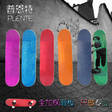 Skateboard pour homme femme - Ref 2595623 Image 74