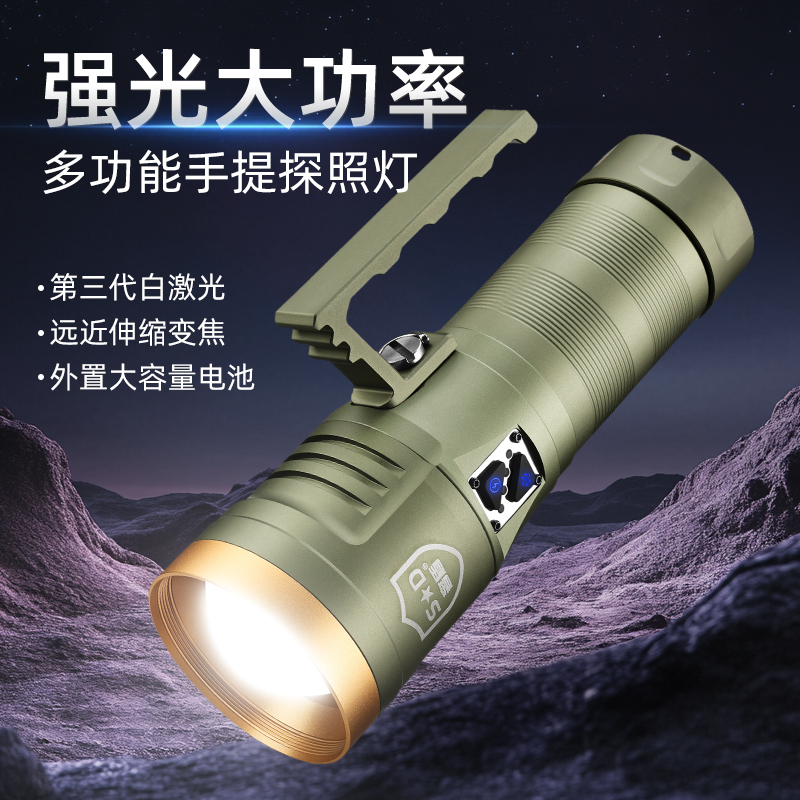 奢盾【天眼变焦王】手电筒正版NBT160灯珠配A品46950亿纬钓鱼户外
