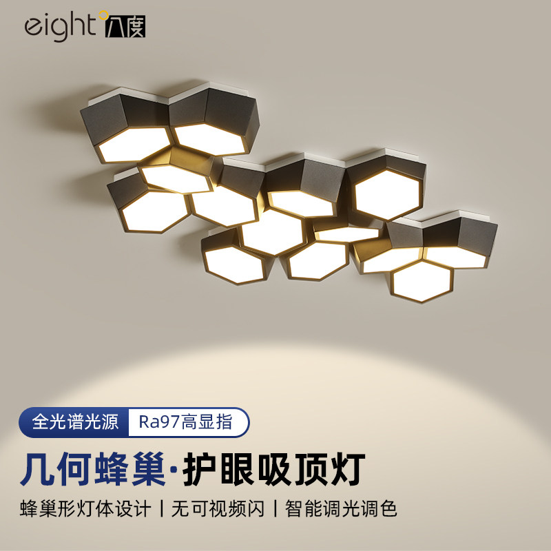 客厅灯极简创意天花板led吸顶灯盒子组合办公室现代简约卧室主灯