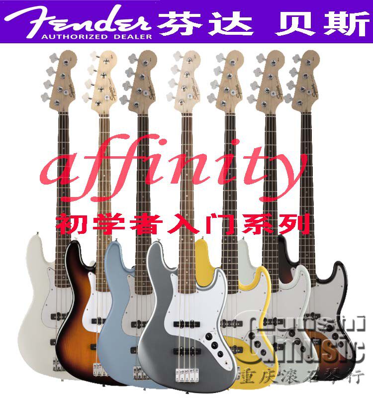 SquierAffinityPJ电贝司