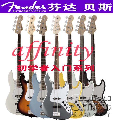 SquierAffinityPJ电贝司