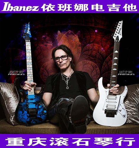 重庆Ibanez依班娜电吉他日产7V