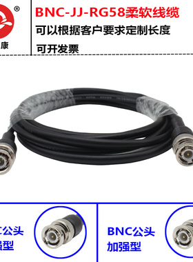 高档测试射频线 BNC公转BNC公转接线 bnc双公头示波器连接线 RG58