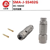 不锈钢螺套sma公头TFEX SMA射频连接器 18GHZ高频接SS402电缆 402