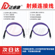 2.92MM毫米波铠甲测试电缆 DC40GHZ网分测试专用电缆稳幅稳相K头
