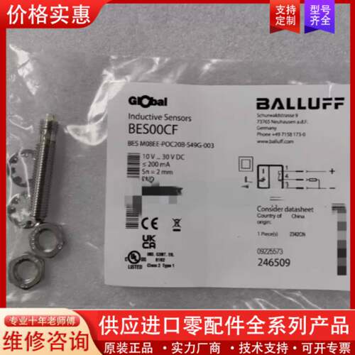 议价BES003F 接近开关BES M08MI-PSC20B-B