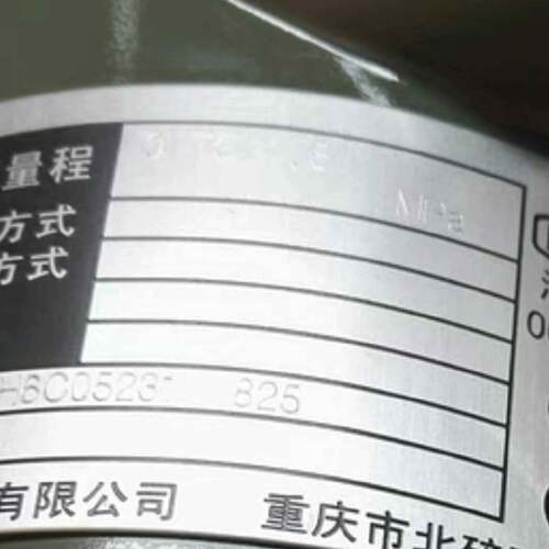 可维修横河 压力传感器变送器EJA438W EJA438W-DA议价