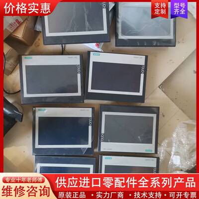 议价10寸屏触摸屏 smart1000iev3