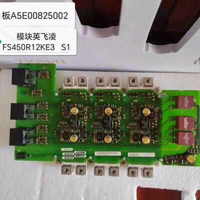 可维修变频器驱动板A5E00714560/A5E001550