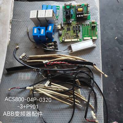 可维修ACS800变频器板子AlNP-01C/AlNT02C/AP