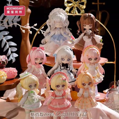 【官方首批】魔屋阿特糖指数100%百分百12分BJD可动人偶盲盒女生