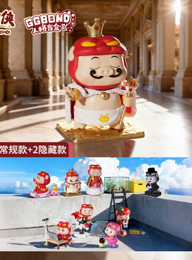 GGbond猪猪侠人格二代盲盒MBTI16型系列潮玩摆件Intj公仔诸神黄昏
