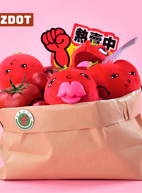 PLZDOT正版爆浆小茄