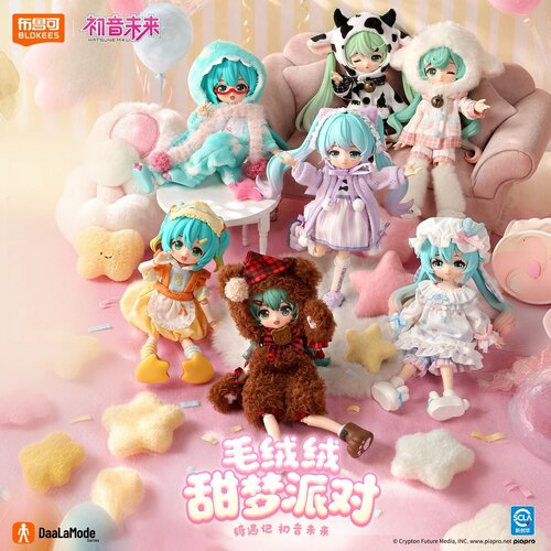 布鲁可积木人初音未来BJD二代盲盒MJD毛绒绒甜梦派对系列可动娃娃