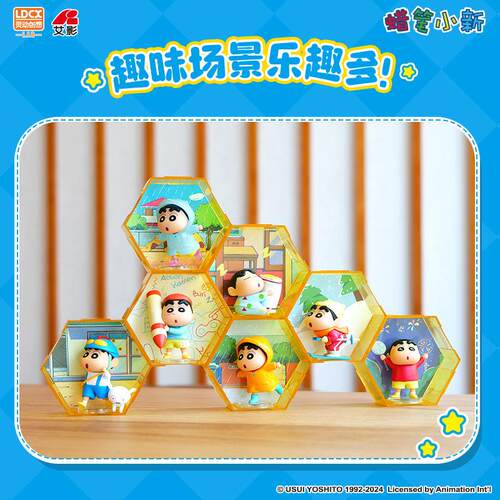 官方正品蜡笔小新盲盒趣味六六六摆件周边手办公仔玩偶创意礼物