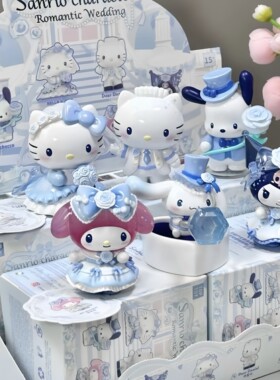 正品TOPTOY三丽鸥浪漫婚礼系列盲盒凯蒂猫丹尼尔酷洛米周边潮玩摆