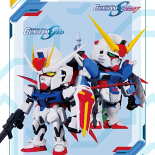万代QMSV STRIKE DESTINY GUNDAM命运高达盲盒模型潮玩周边 MINI