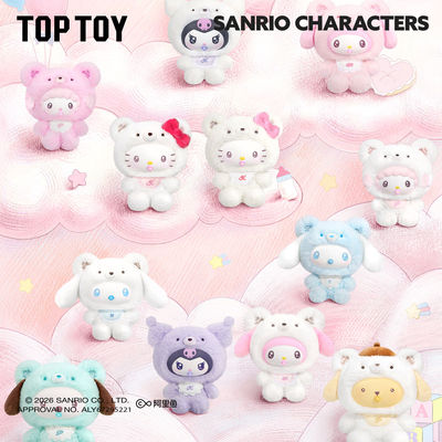 TOPTOY三丽鸥家族小小熊星球系列毛绒挂饰盲盒可爱包挂玩偶礼物