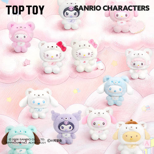 TOPTOY三丽鸥家族小小熊星球系列毛绒挂饰盲盒可爱包挂玩偶礼物