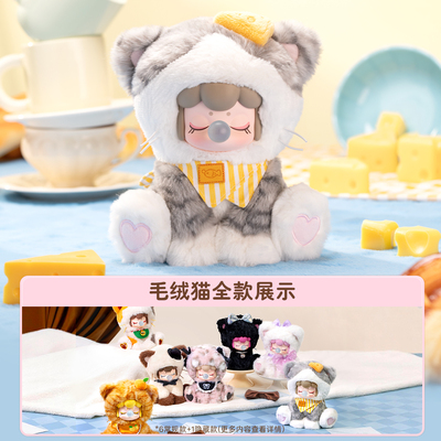 Rolife若来Nanci囡茜喵喵下午茶毛绒系列毛绒盲盒礼物搪胶四代