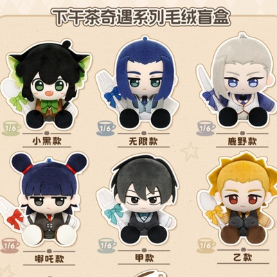 新品正版歪瓜出品罗小黑战记下午茶奇遇系列毛绒盲盒周边可爱挂件