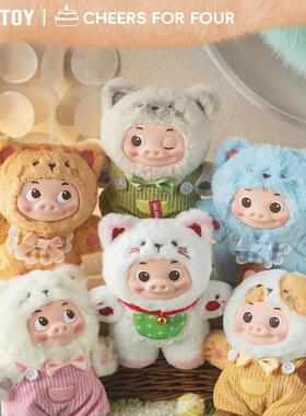 TOPTOY新品GGbond猪猪侠猪咪lazhuzhu搪胶毛绒盲盒公仔挂件男神
