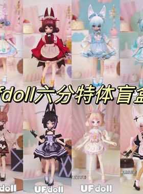 正版现货ufdoll6分BJD特体MINI茶饮系列盲盒娃娃可动人偶潮玩手办