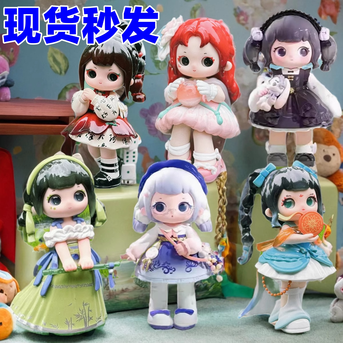 BetterToys又梨四4代盲盒入画如梦盲盒洛丽塔可爱女生礼物摆件_虎窝淘