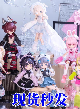 新款自由主张电子萌宠12分bjd盲盒娃娃潮玩摆件手办玩偶女生礼物