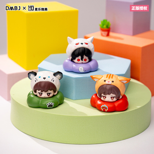 麦乐微美正版授权盗墓笔记绒绒小窝系列叠叠乐盲盒桌面摆件张起灵