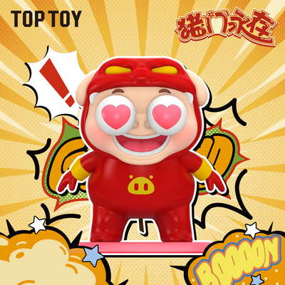 TOPTOY猪猪侠猪门永存系列盲盒搞怪桌面摆件生日礼物猪猪侠经典
