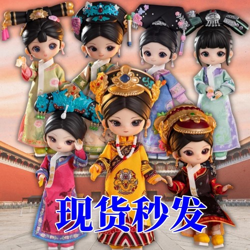 正版SIMONTOYS甄嬛传12分BJD可动关节玩偶手办盲盒女孩生日礼物
