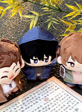 歪瓜出品盗墓笔记以梦寻影盲盒吴邪张起灵毛绒棉花娃娃公仔周边摆