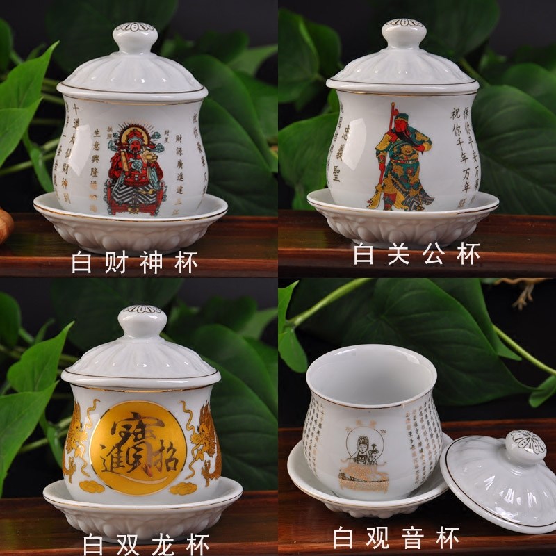 陶瓷观音关公圣水杯两件包邮