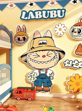 拉布布墙贴纸可爱卡通labubu儿童房卧室墙面装饰画男女孩房间布置