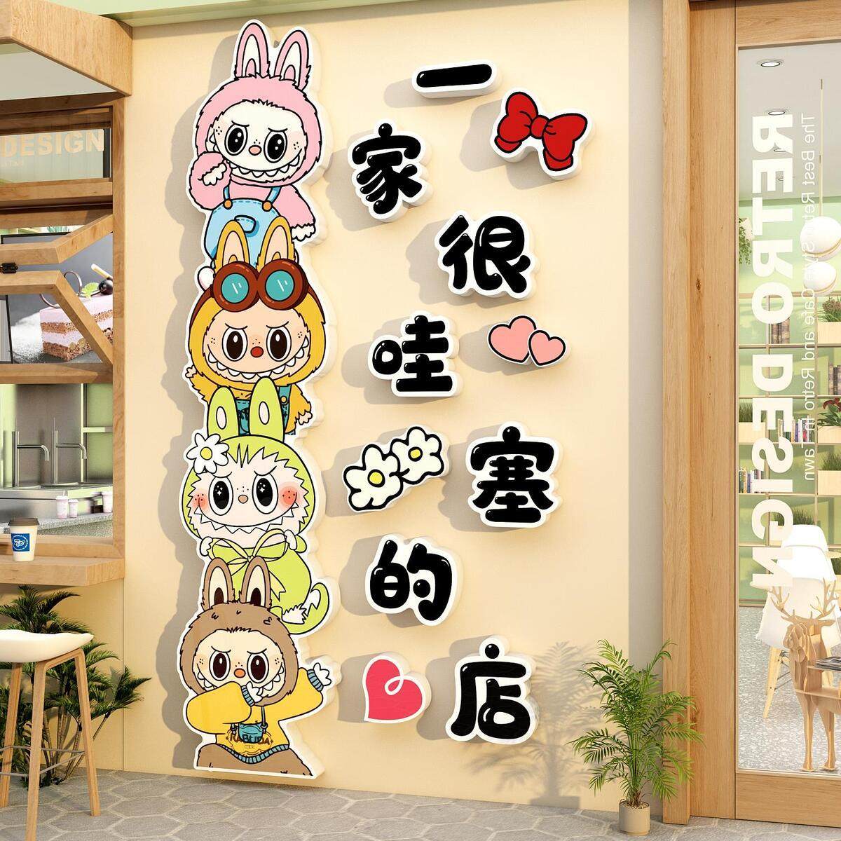 拉布墙贴网红蛋糕烘焙甜品店门口墙面装饰吸引人拍照氛围背景布置