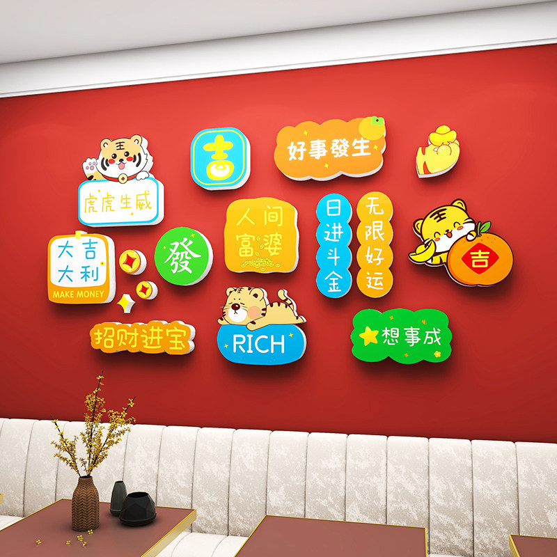 网红打卡拍照布置咖啡墙壁饭店
