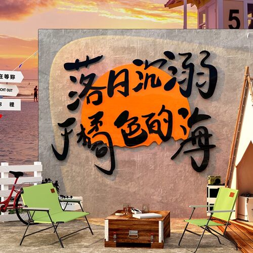 网红工业风拍照区布置奶茶咖啡店