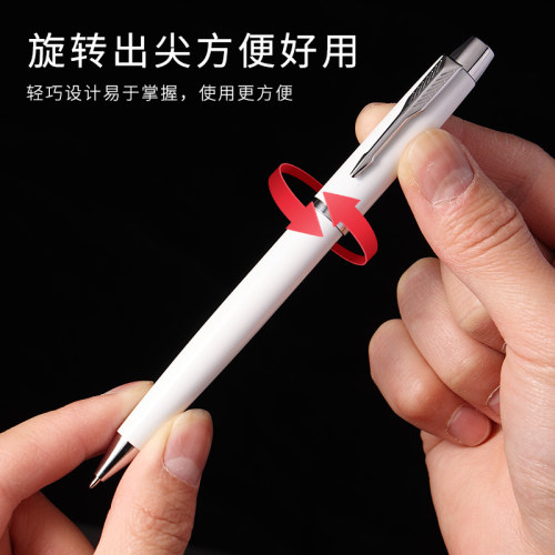 金属圆珠笔旋转出尖子弹头学生用办公用品签字笔