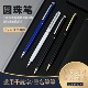 金属圆珠笔定制logo刻字广告笔商务签字笔高档签字笔商务印刷logo