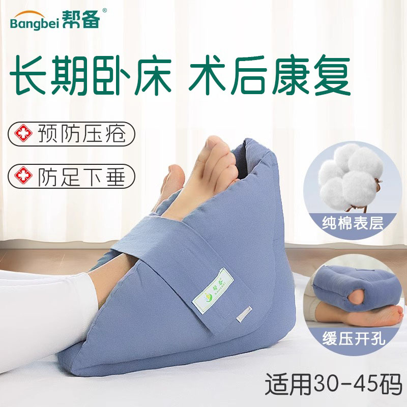 护脚踝固定器保护脚套脚踝骨折睡觉瘫痪卧床防足下垂防压疮
