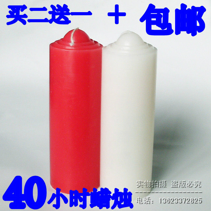 Bougie - Ref 2488311 Image 1