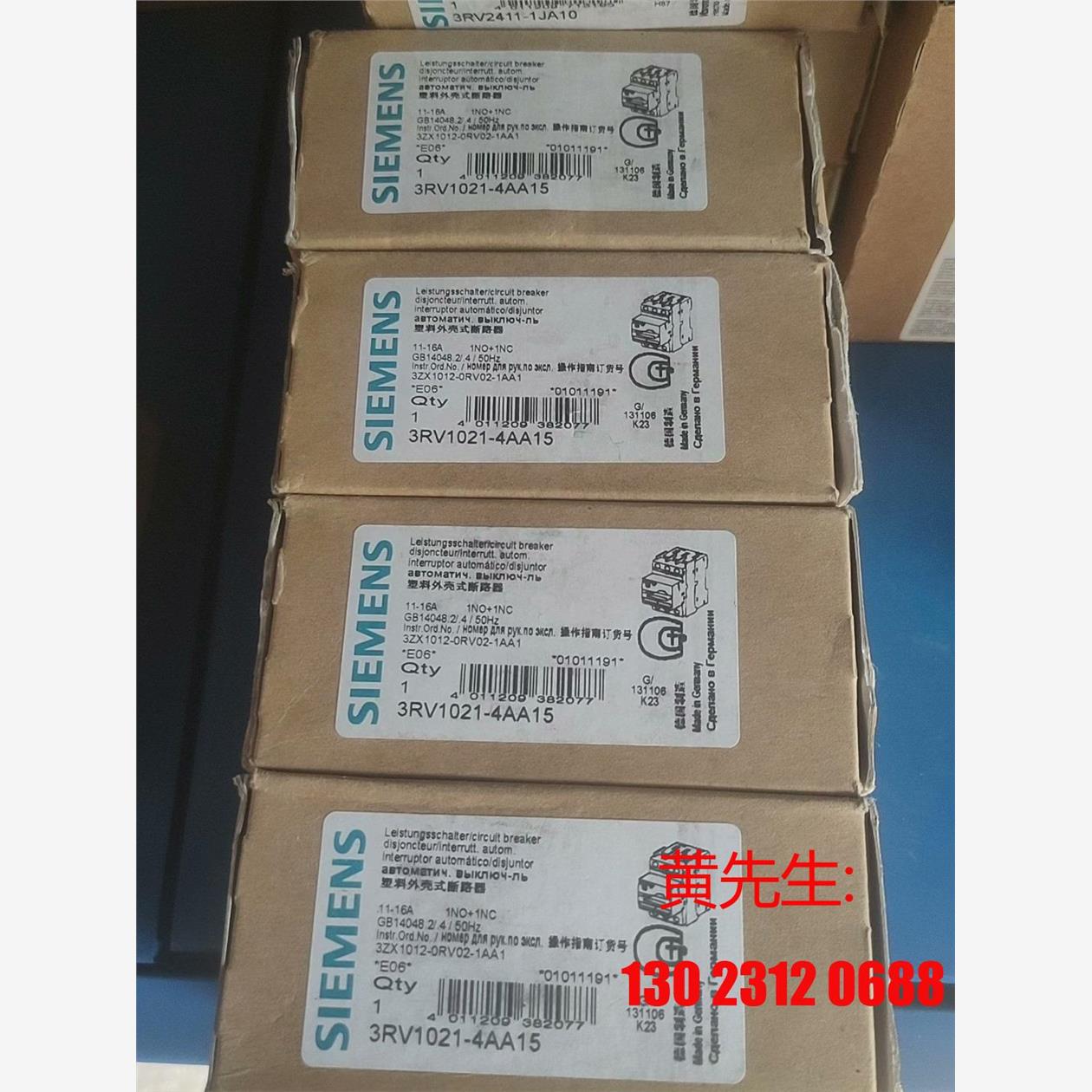 西门子断路器3RV1021-4AA15全新原装正品议价