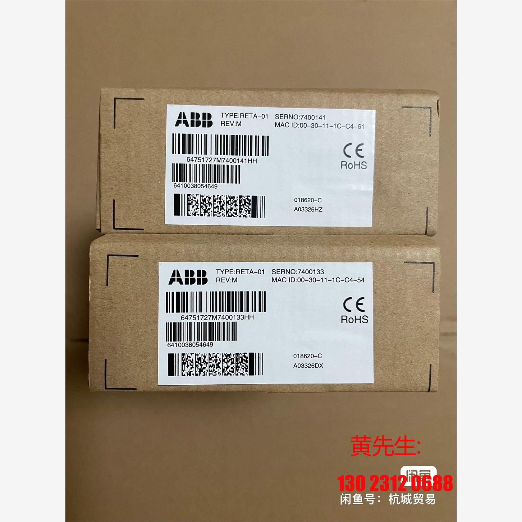 RETA-01全新ABB变频器通讯模块，停产库存货带包装盒议价