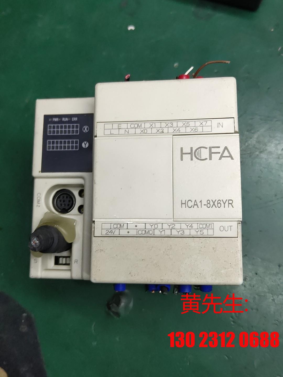 禾川PLC HCA1-8X6YR-A议价