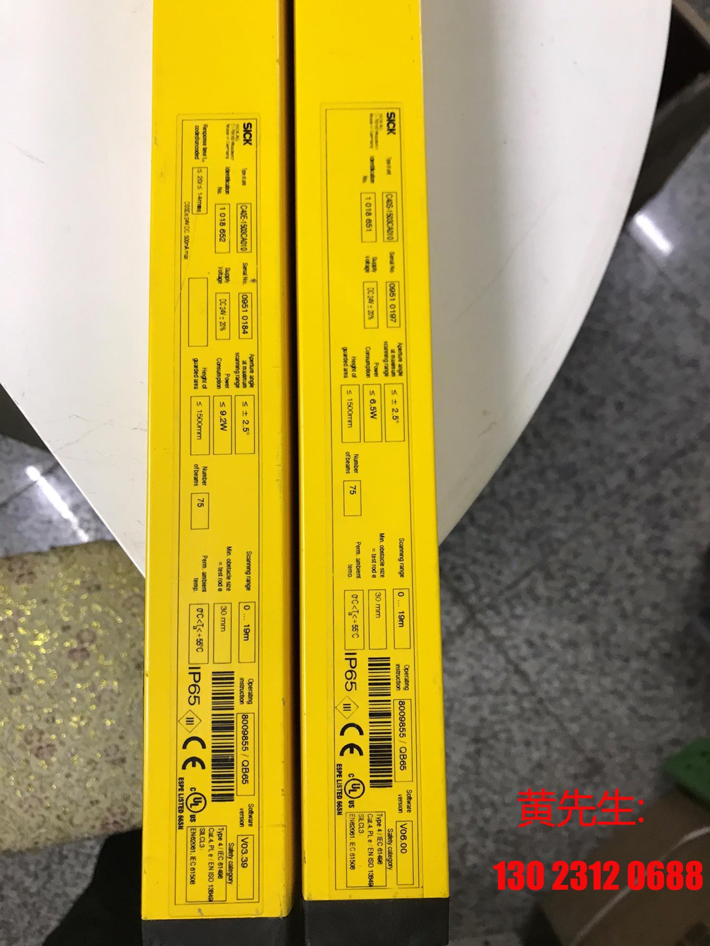 西克SICK光栅 C40S-1503CA010 C40E-1议价-封面